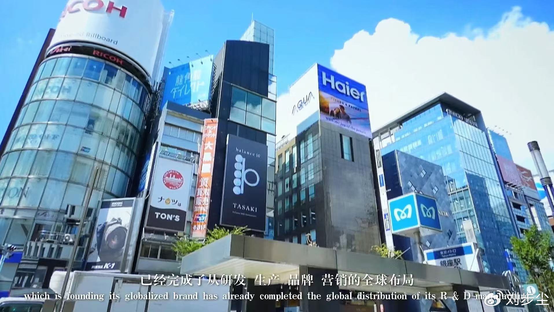 特朗普关税大棒之下: 中国家电路在何方?