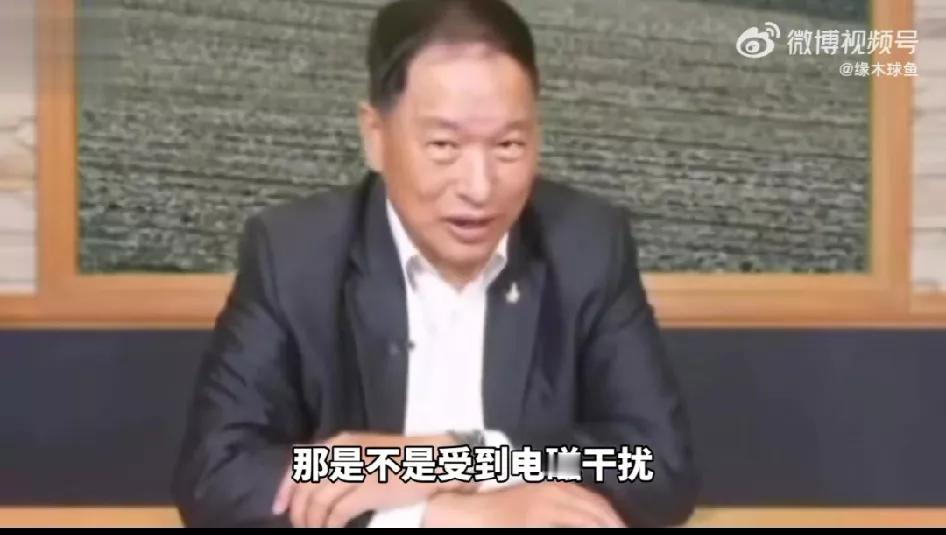 [湾湾退役空军军官推测美国两架军机南海坠海的原因。]台湾省空军退役将领张延延说