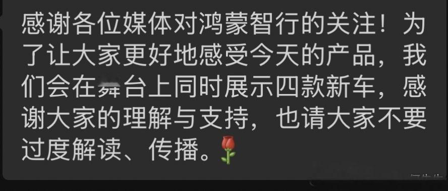 尚界Z7趴窝这个事情应该以官方解读为准[作揖]​​​​【来自懂车帝车友圈】
