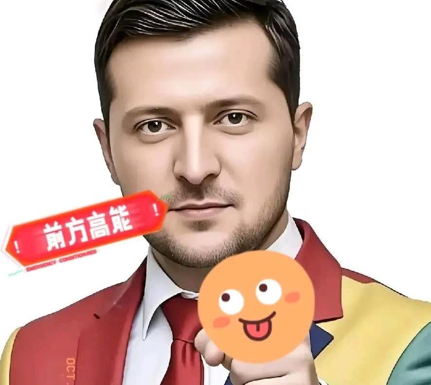 泽连斯基先生，若打算投降，那就投降吧，别再让这场战争持续下去了。你得明白，你根本
