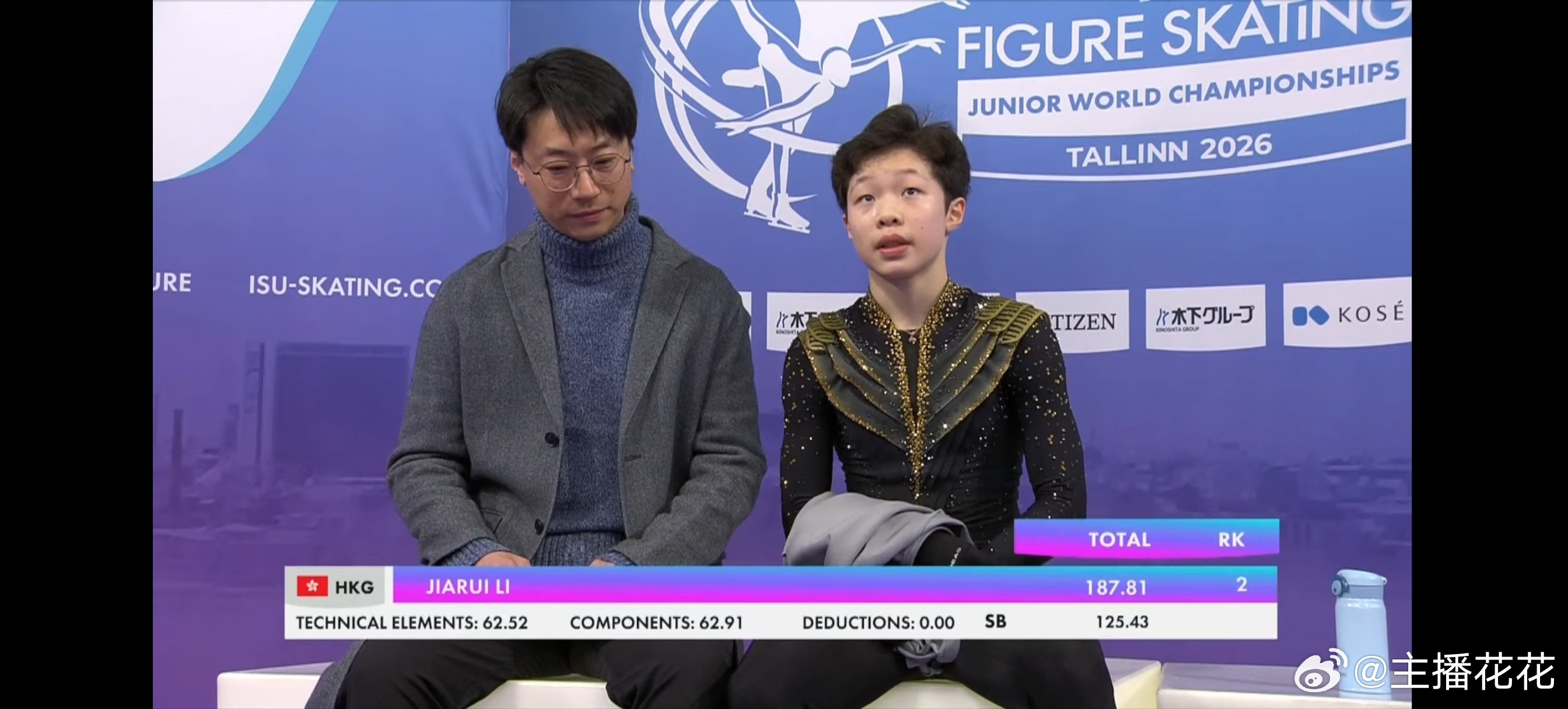 2026花样滑冰世青赛李嘉锐3Lz3T、3Lo、3F转三2T、3S、3Lz2A