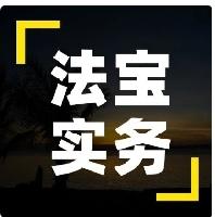 涉黑涉恶犯罪常见罪名一览表（11大类·2026版）说明：本表为普法整理，涵