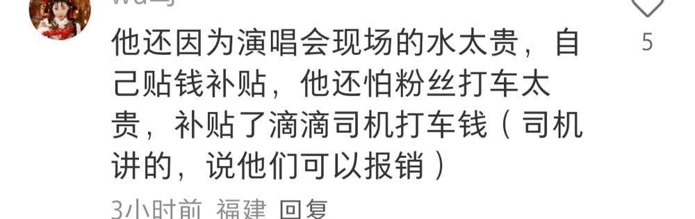 周深一直都这么大方的吗？是，一直都是！对待粉丝：音乐节下雨，天气冷，