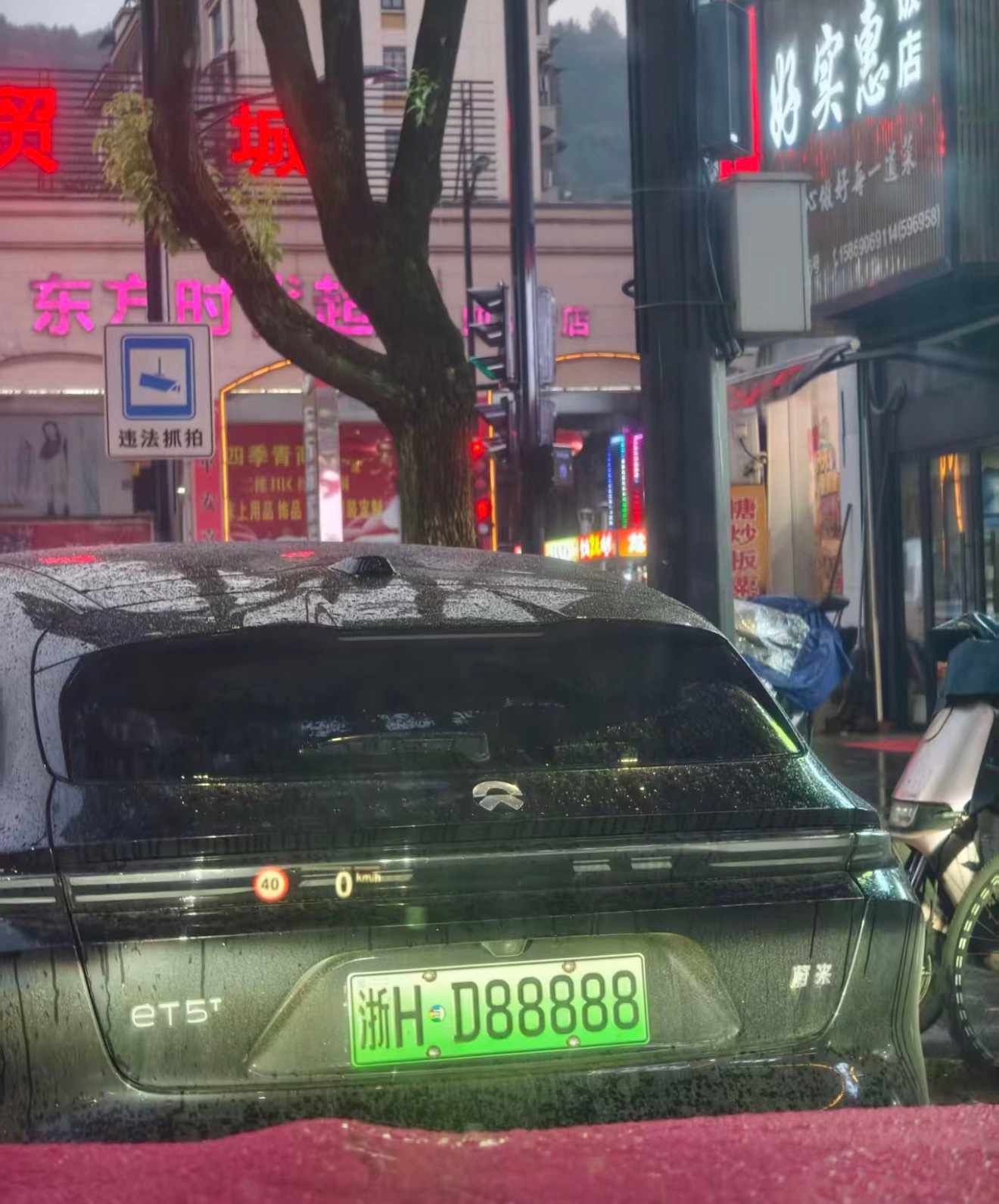 蔚来车主运气也太好了吧蔚来沾沾好运🥹​​​