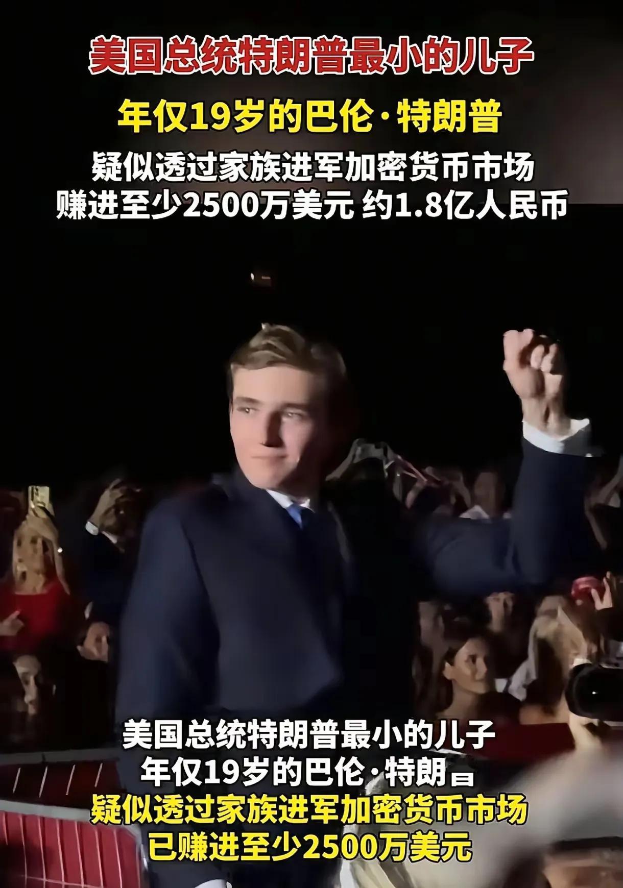 他为什么不怕亏钱呢？