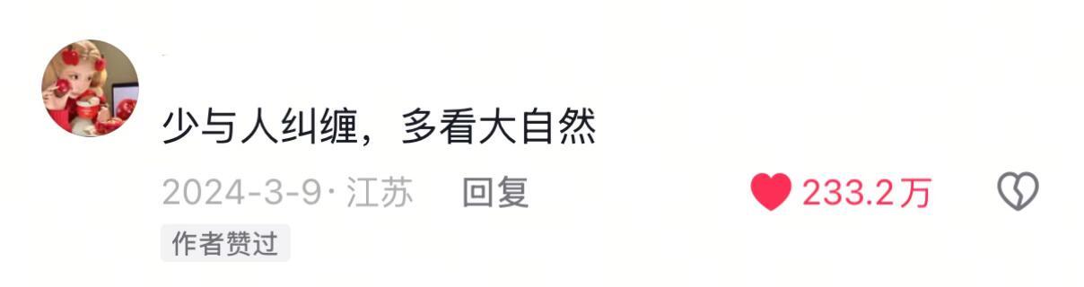 世界这本书，我们一读再读