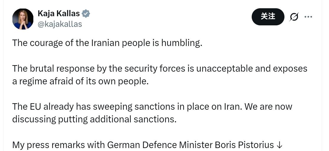 欧盟委员会副主席卡娅·卡拉斯：伊朗人民的勇气令人敬佩。安全部队的残暴镇压令人