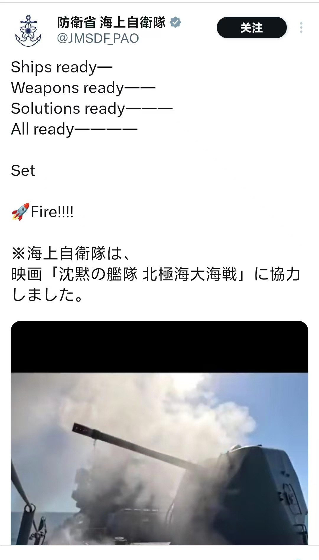 以某种程度上讲，日本已经集齐发动战争的全部要素。1.国内支持率。从明治维新以来