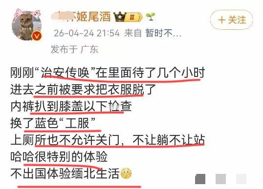这个女的劝阻公共场所吸烟的行为，明显是越界了；你劝阻可以，但不能直接上去把饮料