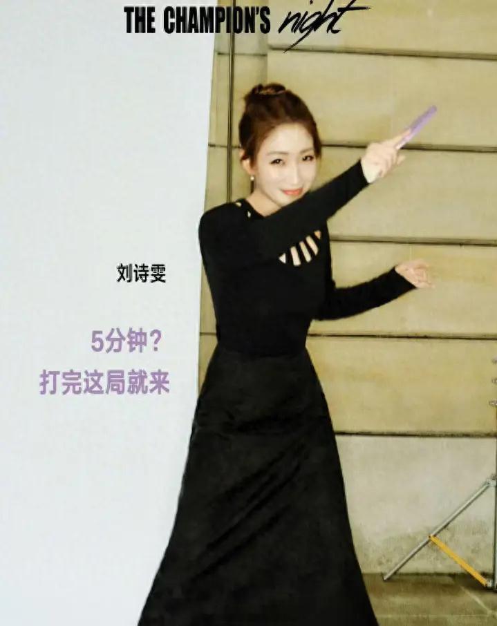 当33岁刘诗雯和21岁谷爱凌同框，我才知道颜值在气质面前不值一提