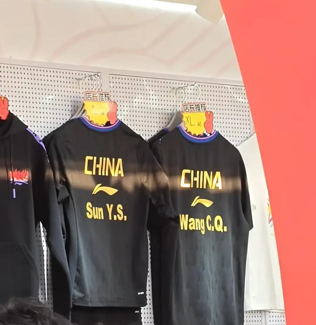 一家线下店把孙颖莎和王楚钦穿过的同款球衣并排挂出来，还贴上“体型对比”标签。照