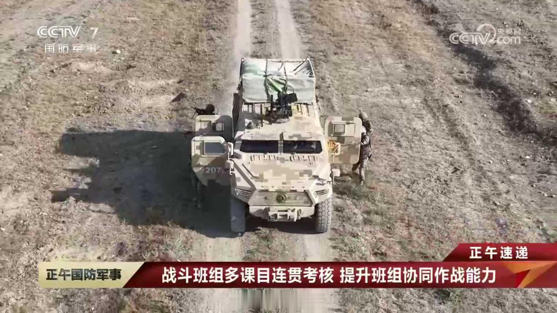 LJ某轻型步兵团，难得带号​​​