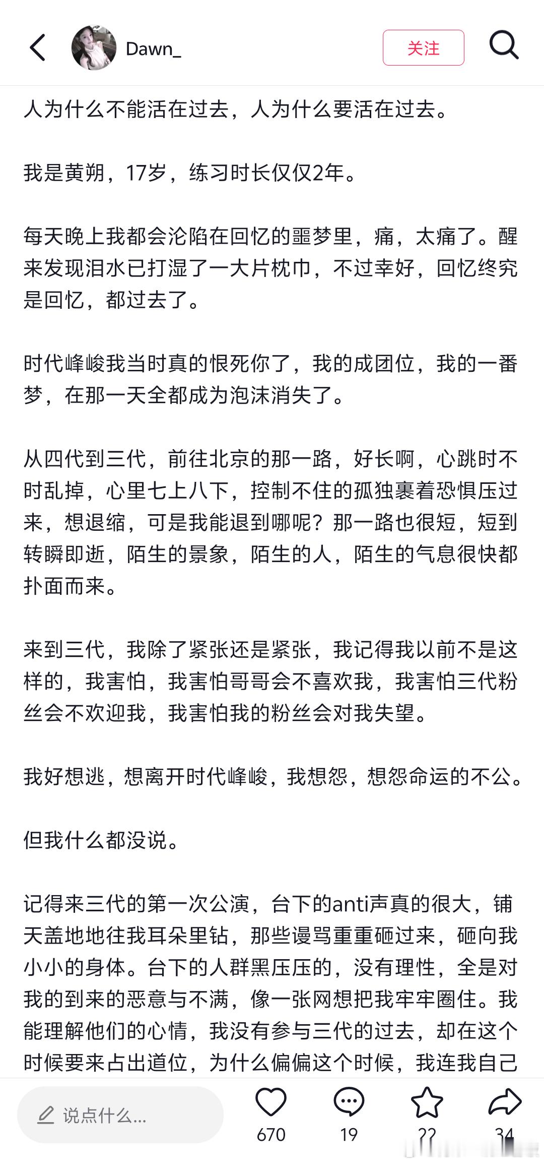 卧槽