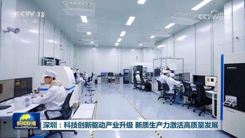 深圳经济发展的一个重要意义老实讲，我更愿意认为深圳经济发展的价值，就是打破必须