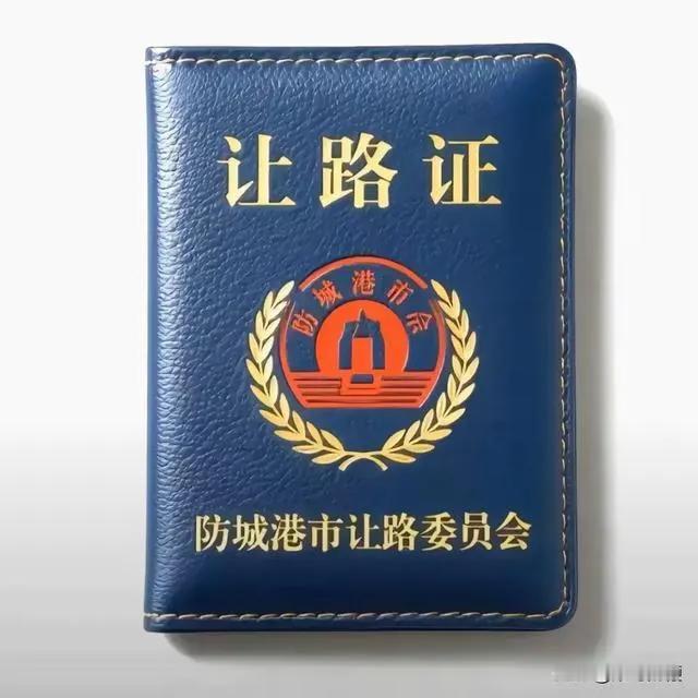 请教各位网友一个问题，消防员有行政执法证吗？依据《中华人民共和国治安管理处罚法