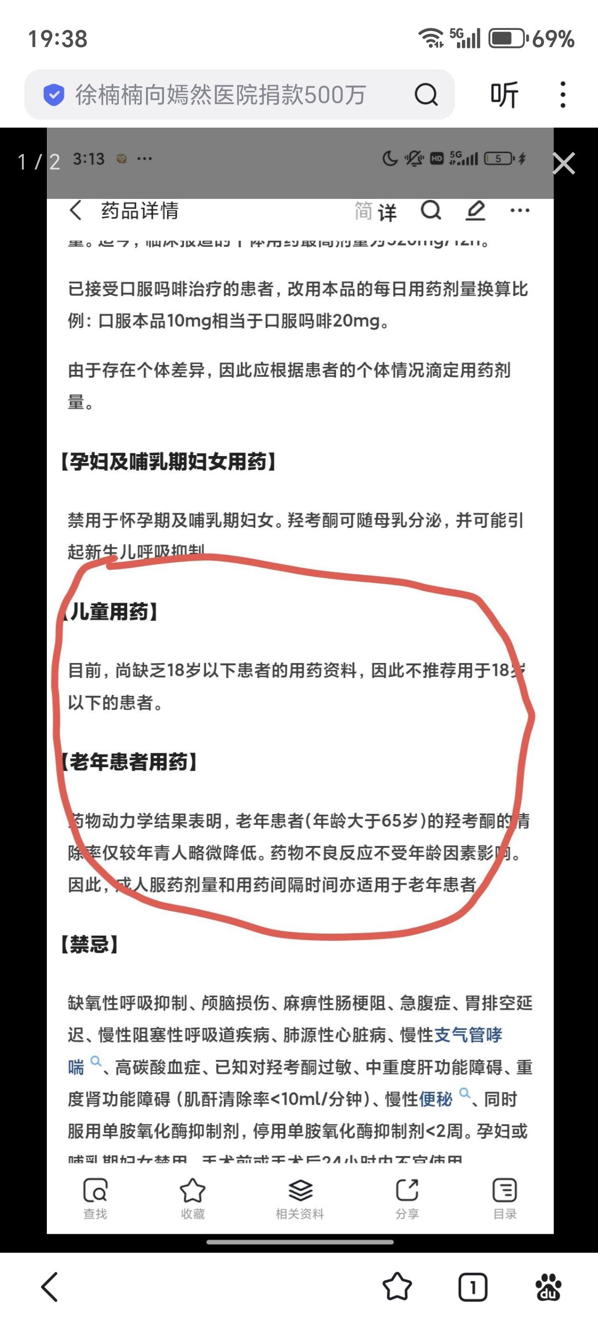 奥斯康定这种成瘾性极强的阿片类止痛药在美国的用药指南真的细思极恐(效果比吗啡强两