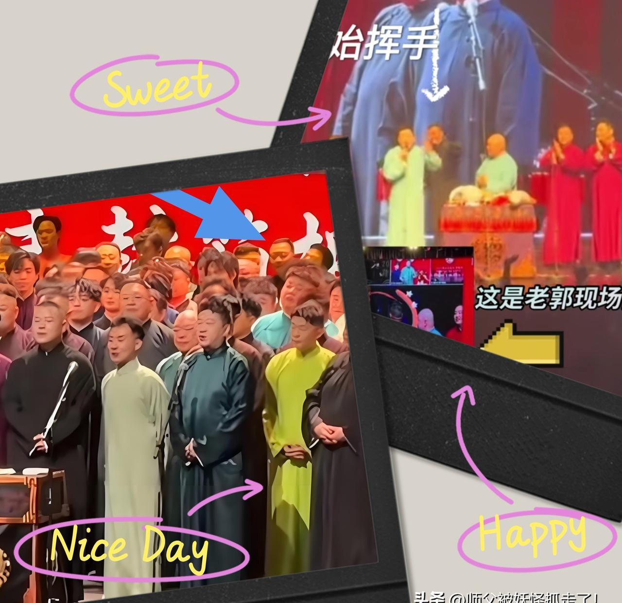 跨年还死死卡在C位发光，封箱秒变边角料还晃成不倒翁！郑好这左右横跳，是咖位跳水