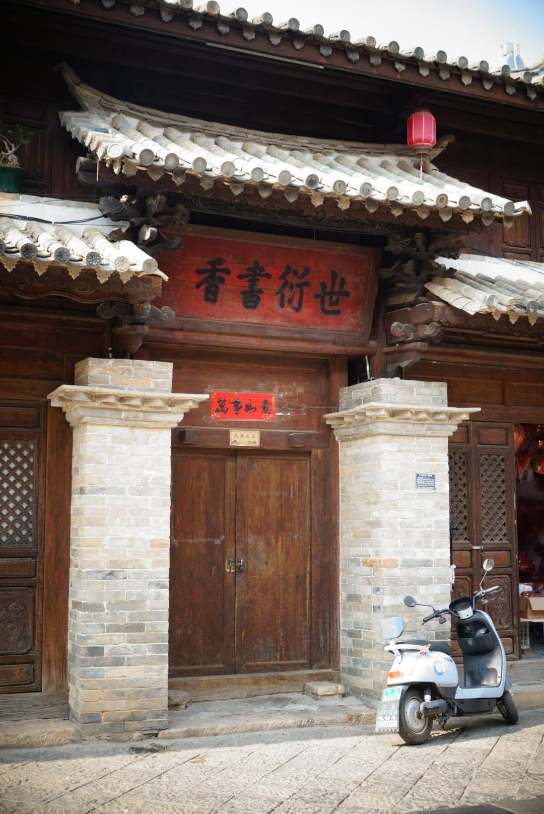 云南古城很多，见惯了大理、丽江这种商业味过浓的古城，被那格式化的旅游销售味道浸润