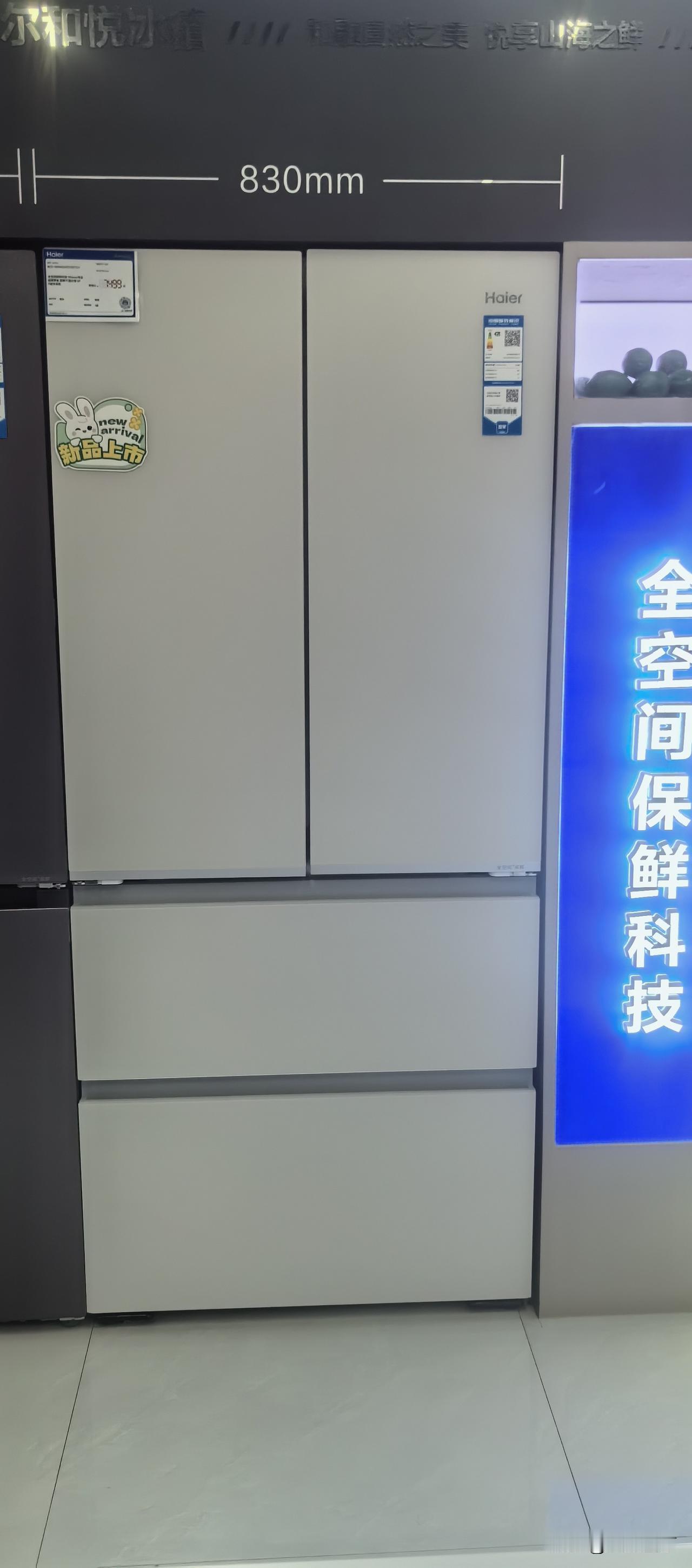 实体店也有7天无理由退货？我是不是太孤陋寡闻了？今天才知道。难怪孩子他爹老说