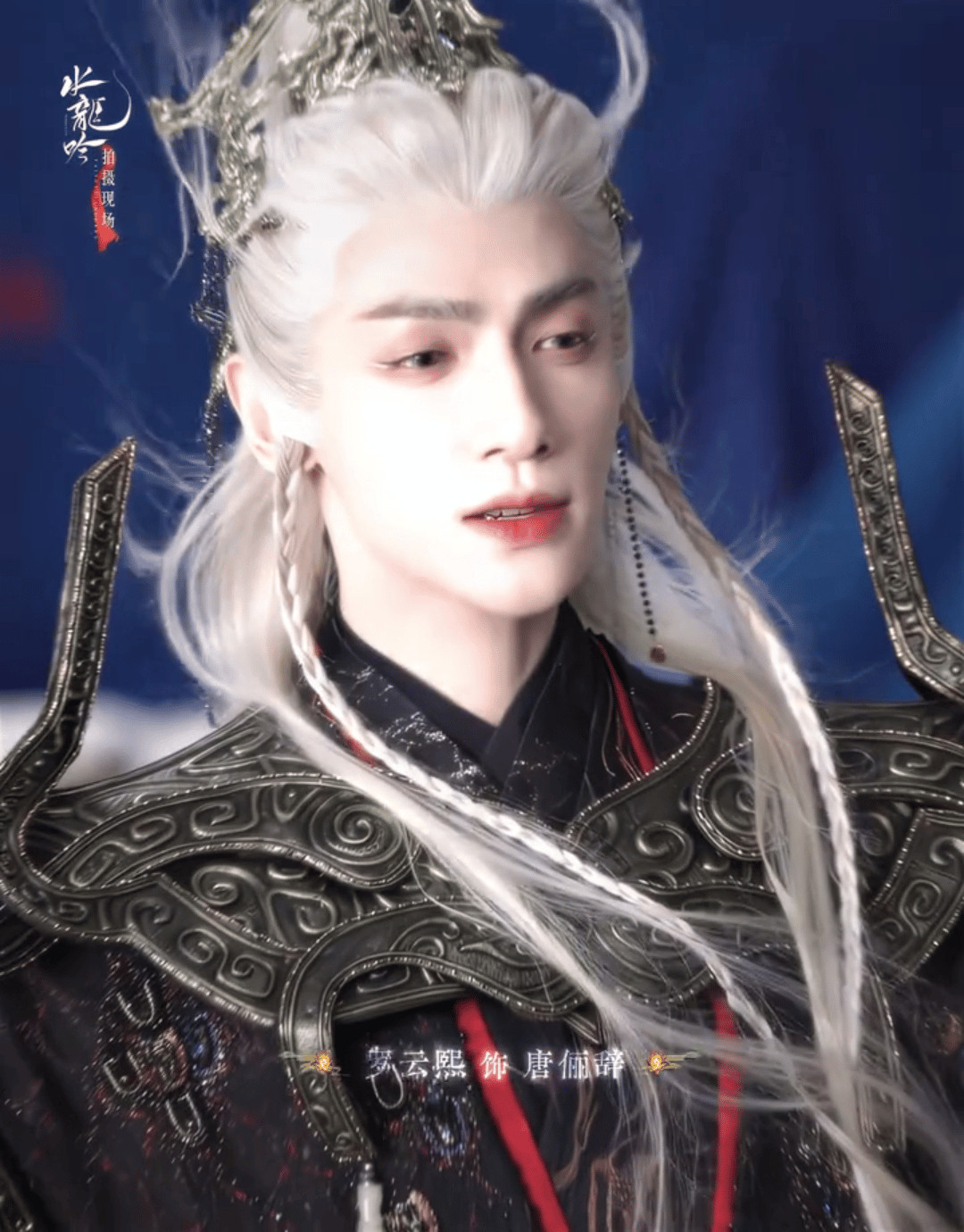 《水龙吟》讲述天人境是从神舟分离出去成为神仙的地方，但天人境出现天人五衰，