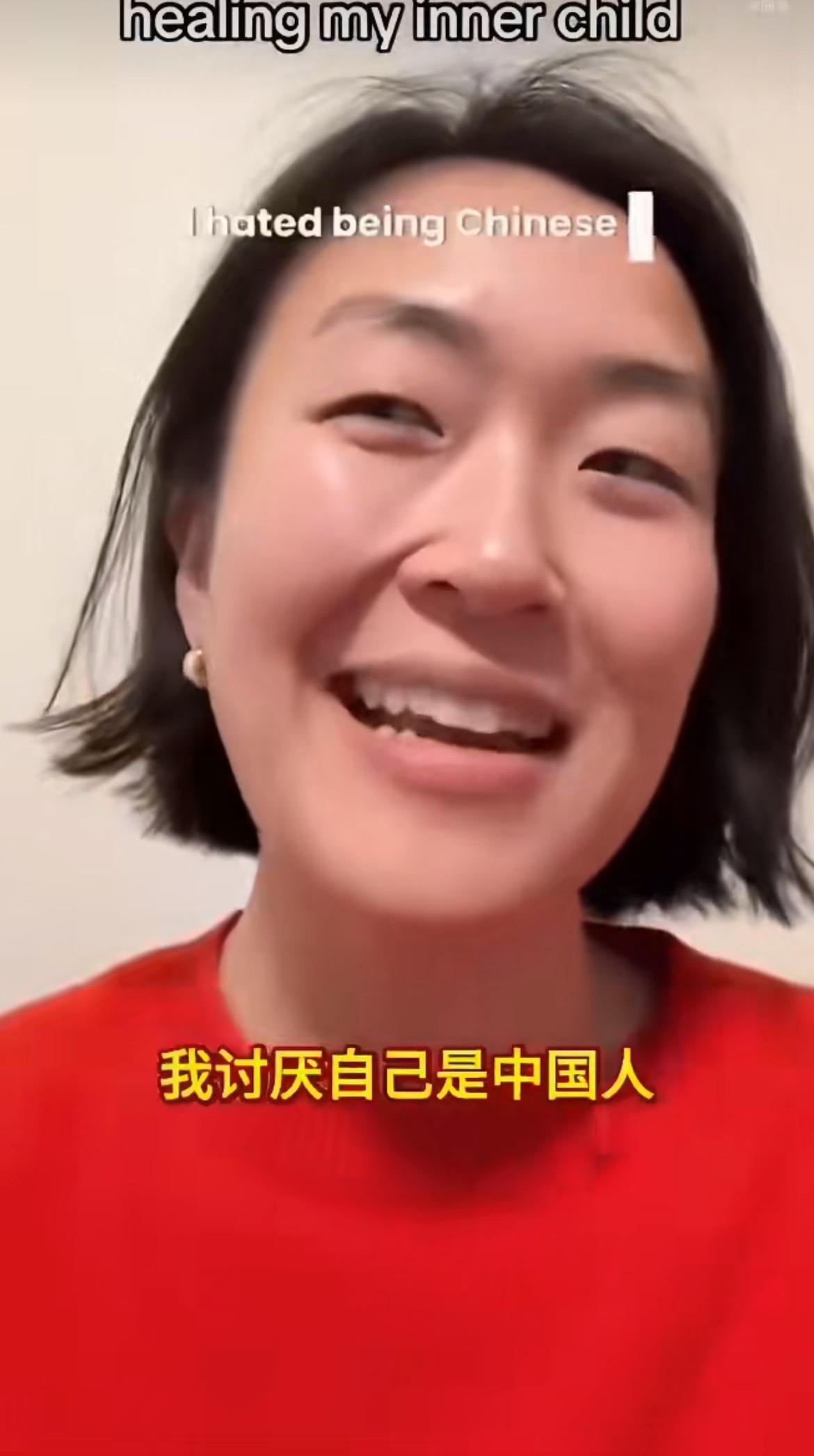 华裔说自己非常讨厌自己的身份，只想一觉醒来变成白人，讨厌中餐，讨厌父母说中文，讨