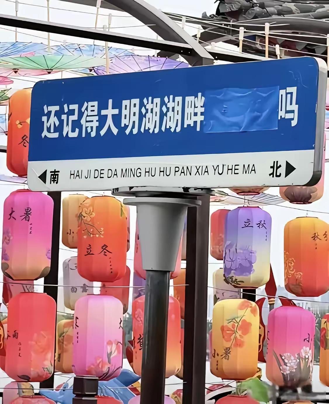 济南一夜之间清理了关于夏雨荷的相关的东西，有人说大可不必，有人说这是从一个极端走