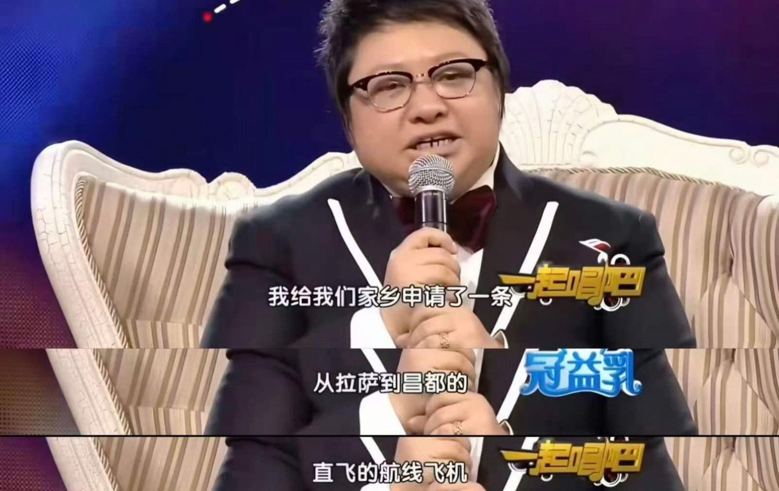 看了昨晚的文献纪录片，才知道韩红这是吹了多大一个牛。