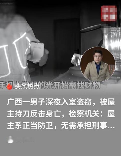 “正当防卫！”广西，男子与朋友聚餐回家后，不想打扰3楼的妻女，便和7旬的父母住在