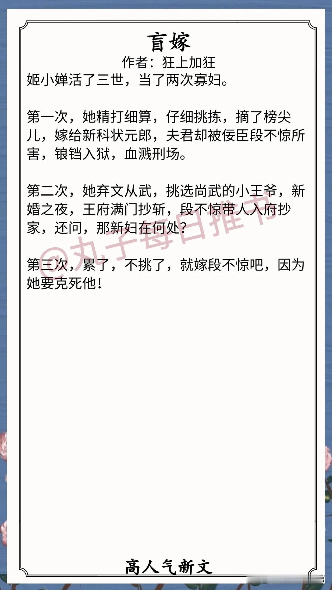 人气最新完结好文⁠⁠⁠⁠⁠⁠⁠⁠⁠⁠⁠⁠⁠⁠⁠⁠⁠⁠⁠