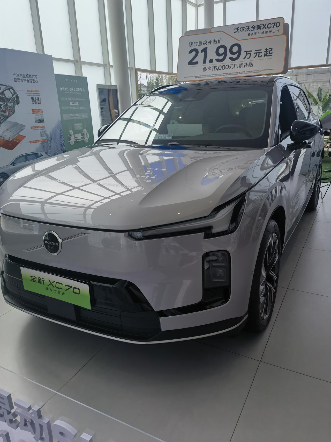 我试驾体验完沃尔沃XC70，整体感觉很满意，主要是性价比突出。这车主打的就是安