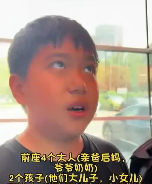 真是有了后妈就有了后爸。连爷爷奶奶也成后的了。后妈的儿子坐车里，亲生的却要蜷