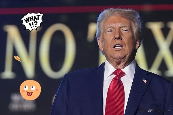 票数表明，特朗普又赢了！​​​​​美国参议院以51:49的接近票数，否决了民主