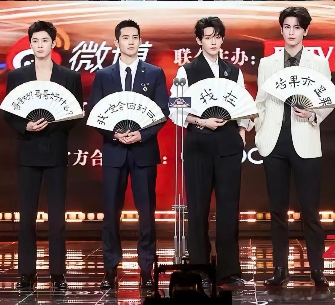 不得不说男明星穿高跟靴还是丑的四个内娱身高180cm以上的男明星，陈哲远180c