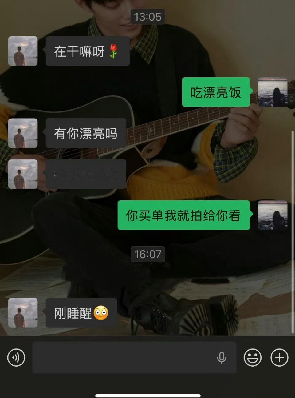“一句话让成年男人昏睡三小时”