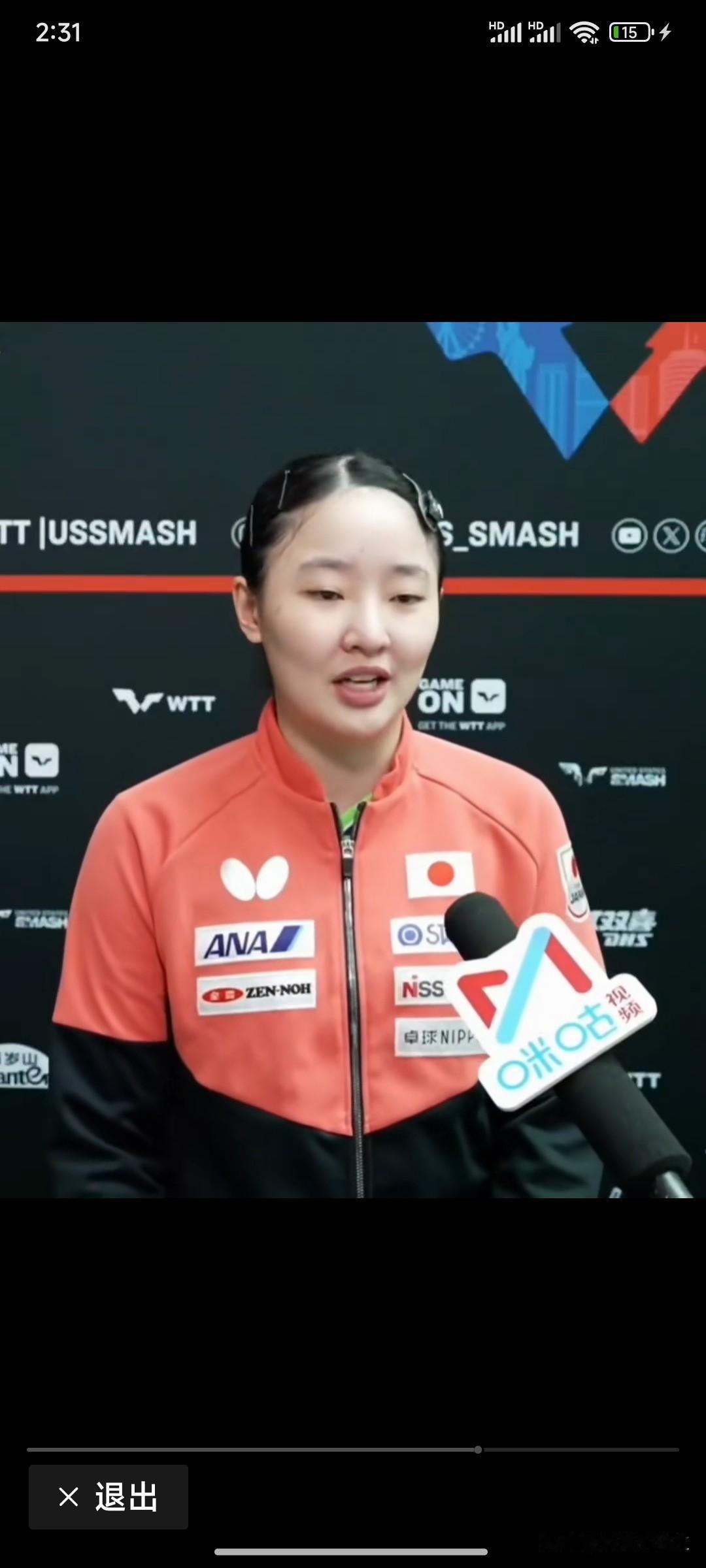 张本美和受了高人指点了？3:0赢球后采访，这次居然用了中文，还非常谦虚表示