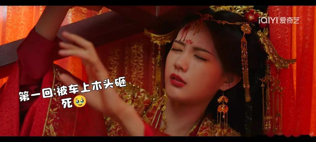 书卷一梦剧情书卷一梦热度怎么能这么癫啊啊啊啊啊女主第一集死了十次​​​