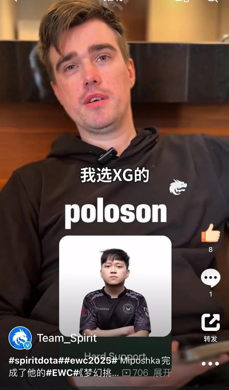 卧槽，miposhka铁串子，让他梦幻挑战选一个五号位，他选Poloson[允悲