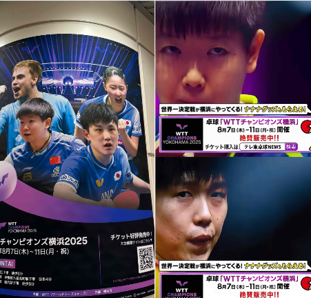 继雨果宣布退出WTT横滨站后，艾利克斯·勒布伦也紧随其后宣布退赛。这或许与紧
