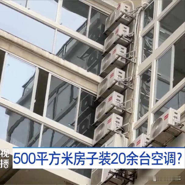 不管是自己住还是群租，这套房子已经成为小区重点关注对象。武汉一小区，上下