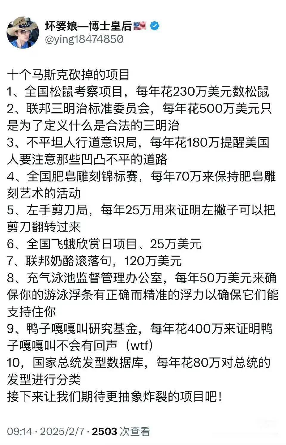 项目有了，现在就差投资人了！