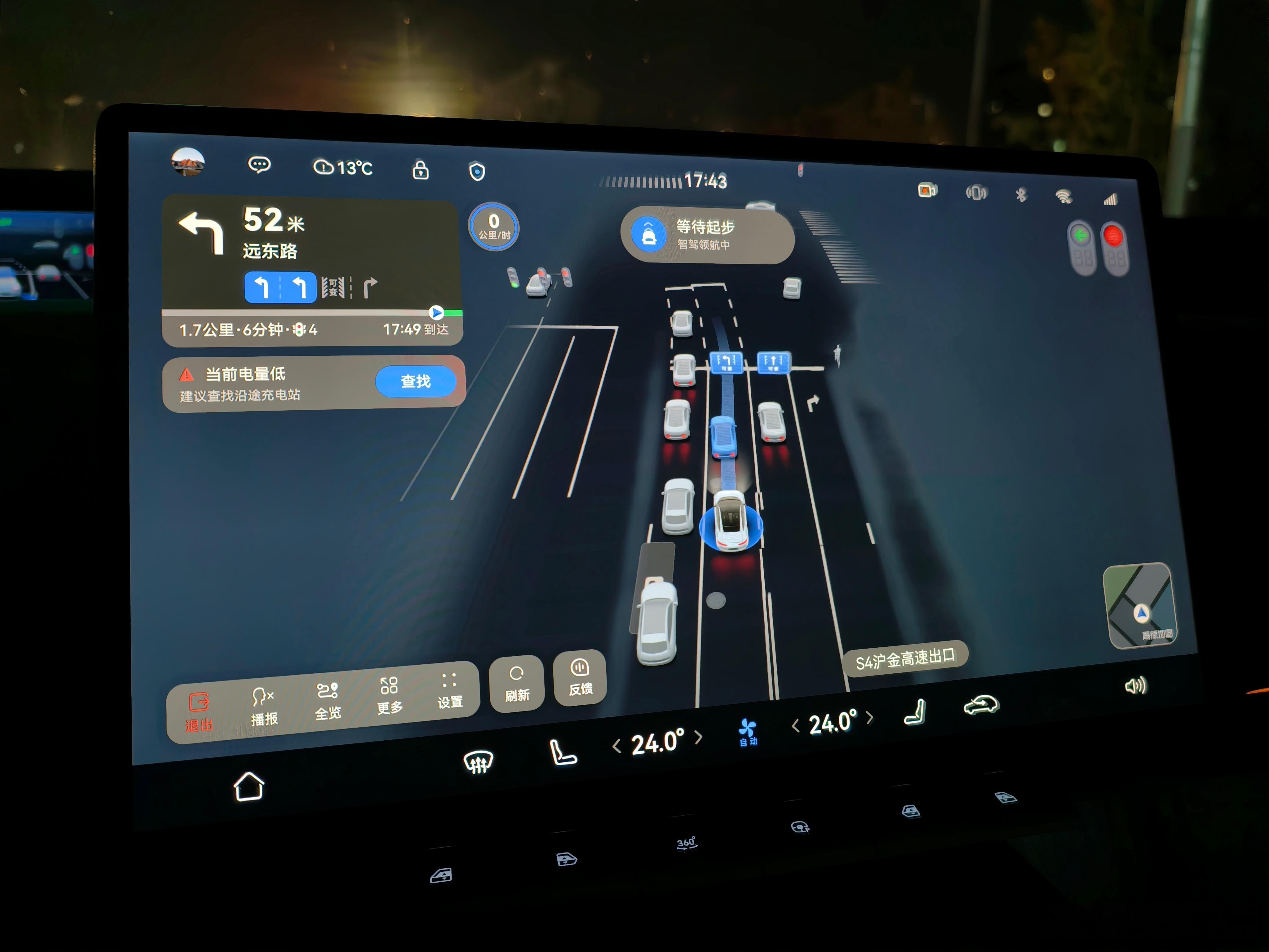 华子可以识别可变车道了？