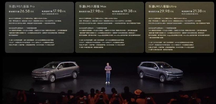 乐道这次紧贴理想i8短板的营销，把很多廉价版L9和M9车型的脸都打肿了，尤其是深