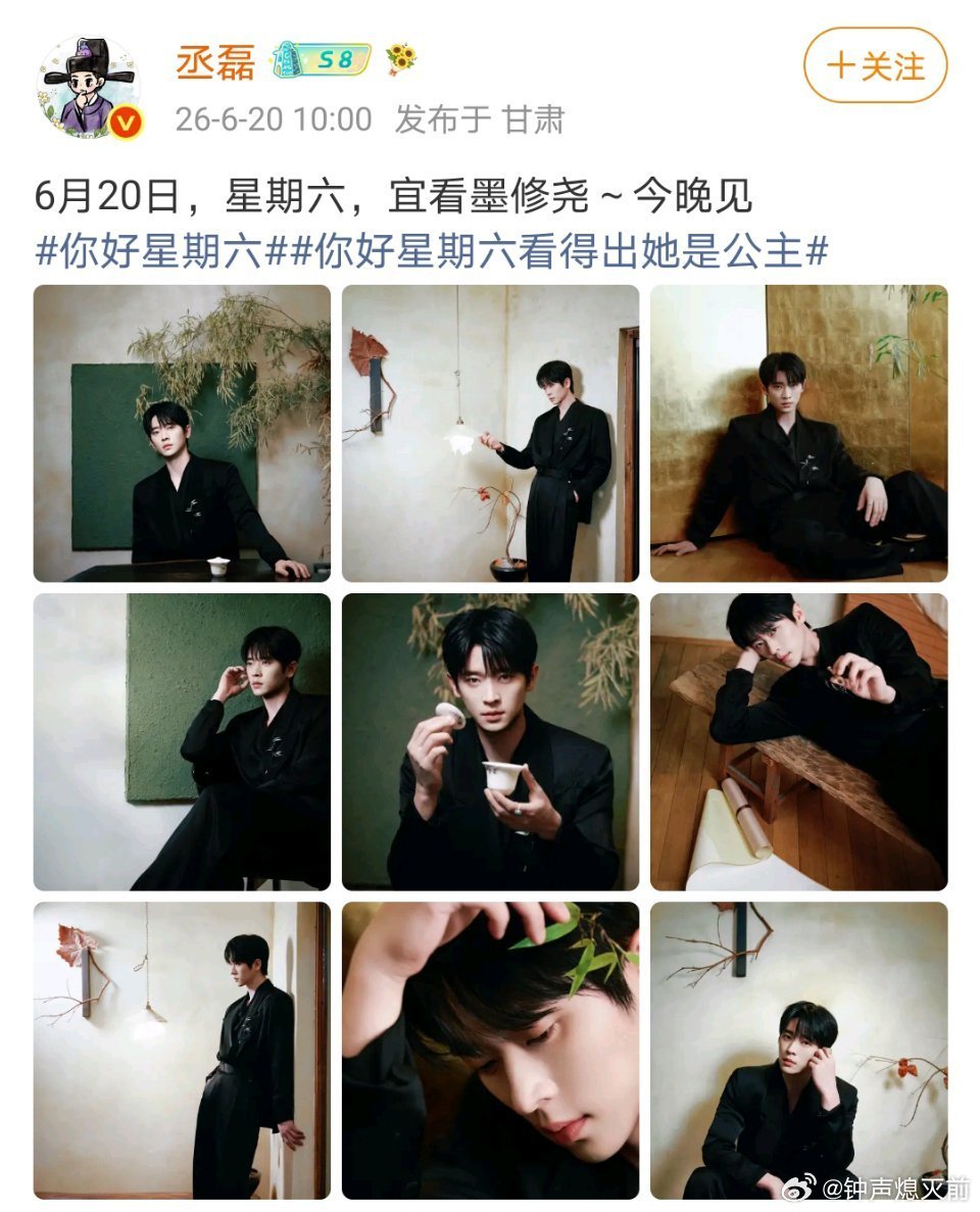 预感磊叔要被发卖了