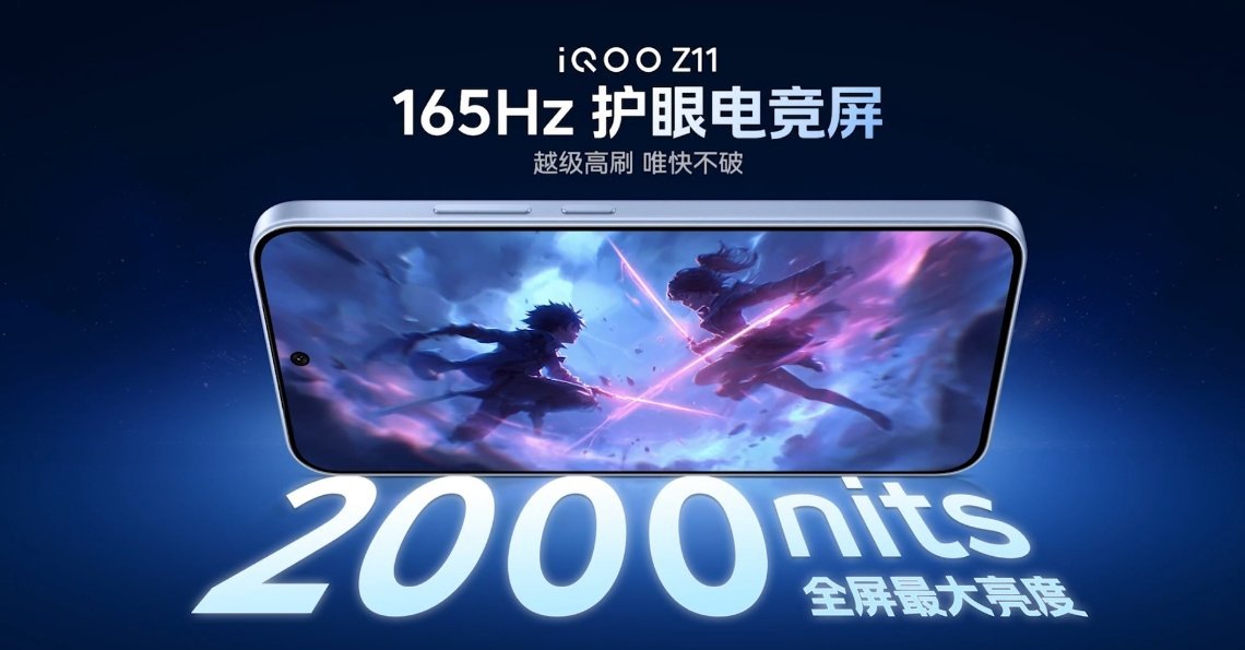 iQOOZ11采用一块6.83英寸2800×1260165Hz柔性