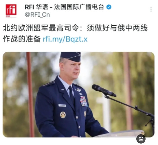 北约想打中国？法国国际广播电台放出一条重磅消息：北约欧洲盟军最高司令格林克维奇抛