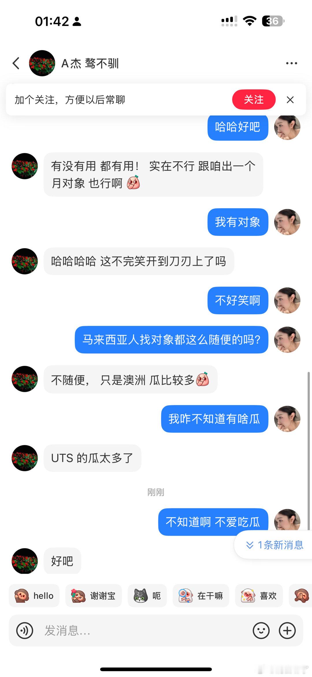 没懂玩笑开不成就说澳洲乱我们学校乱呗