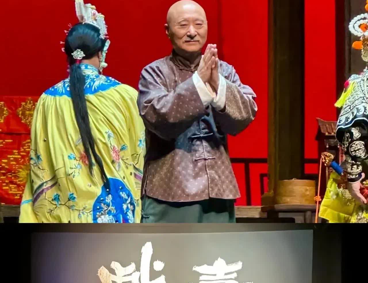 不得不说，看完《戏台》后发现:陈佩斯还是选择了退让，否则他就会把角色让出