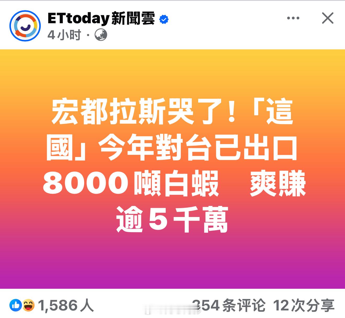 自从2023年洪都拉斯和台湾省断交后，