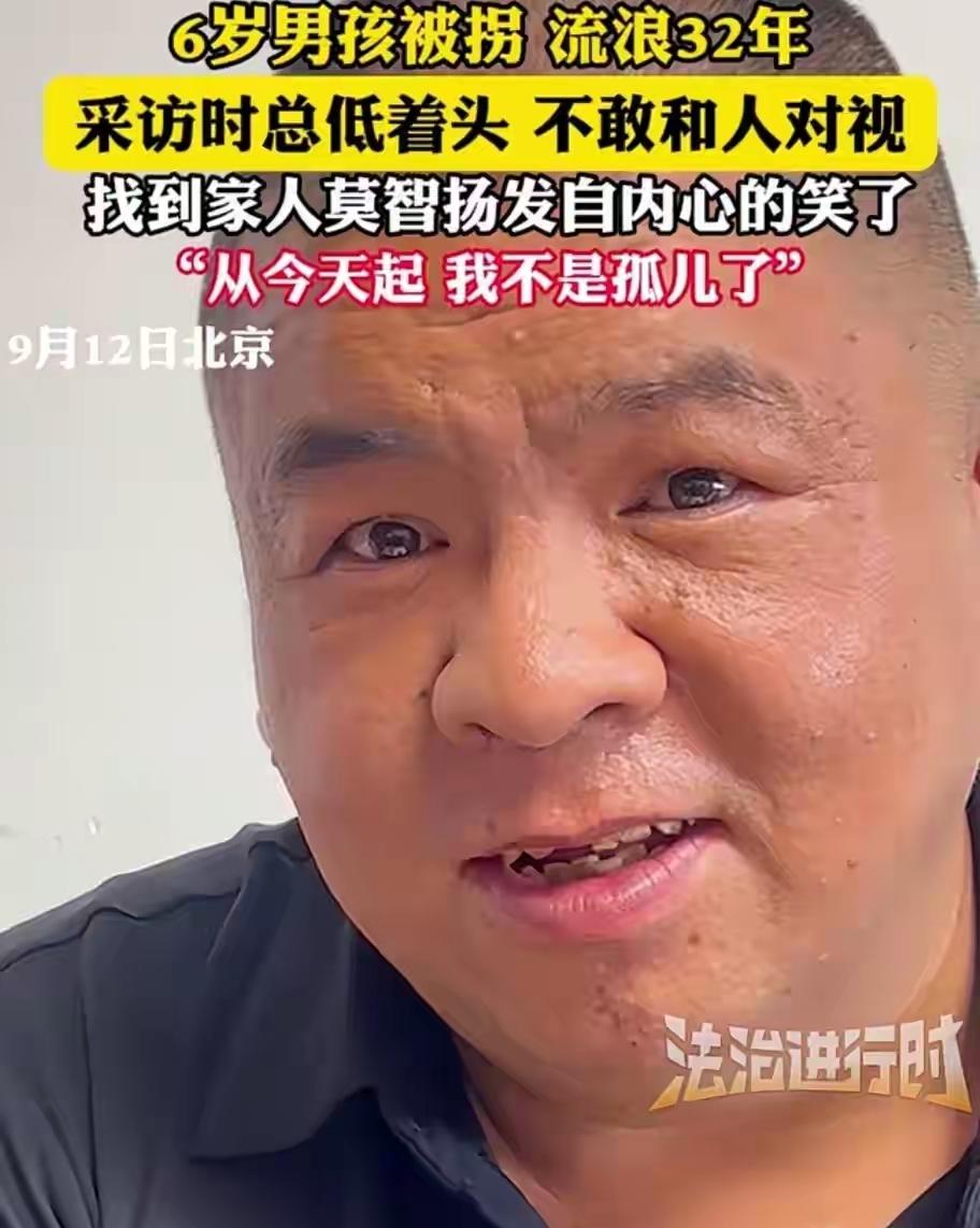 不能亏待老实人！贵州清镇，6岁男孩莫智扬1993年路口等姐姐，十分钟被人贩子