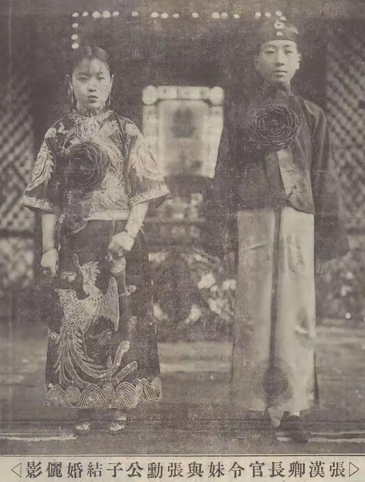 这是少帅张汉卿令妹和张勋儿子结婚当日的真实合影，都看看吧，这可不是演员扮演的。
